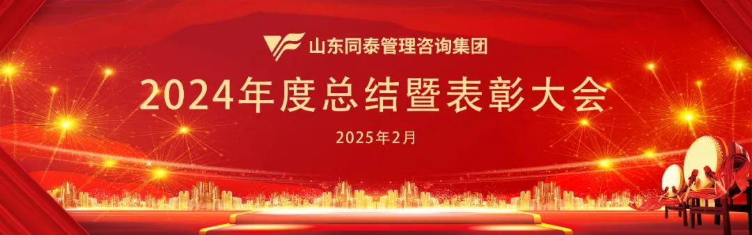 時(shí)盛歲新，奮楫篤行！...